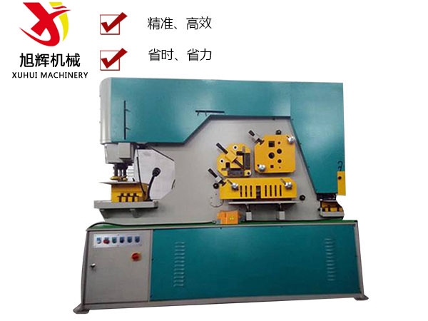 多功效結合沖剪機